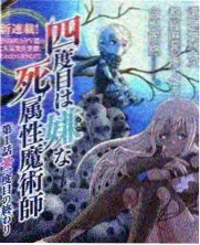 九号影院综艺卷册架封面