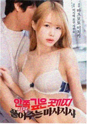 九号影院剧本围读修订稿影印